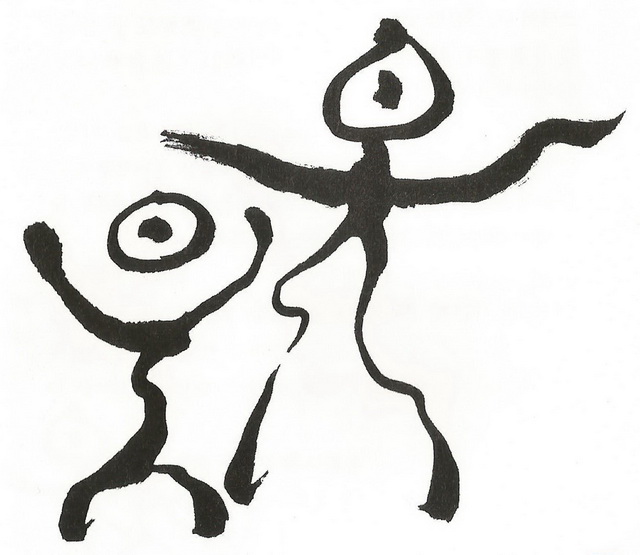 뇌교육 기반 트라우마 정화 메소드